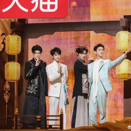 Whispers of Fate (2025)