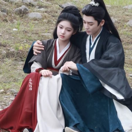 Key to the Phoenix Heart (2026)