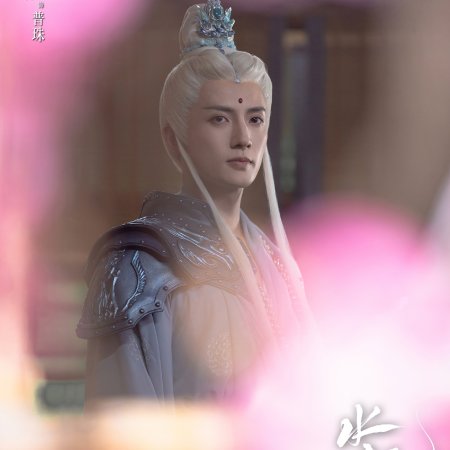 Whispers of Fate (2025)