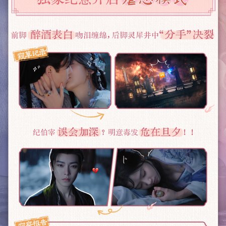 Love in the Clouds (2025)