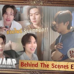 Revamp the Undead Story Behind the Scenes Thai TV Program(2025) photo
