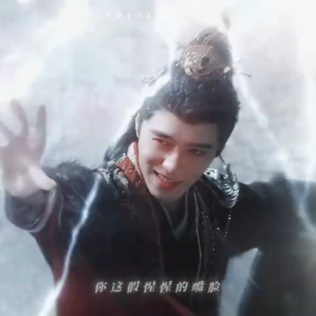 Whispers of Fate (2025)