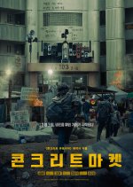 Concrete Market Korean Movie photo
