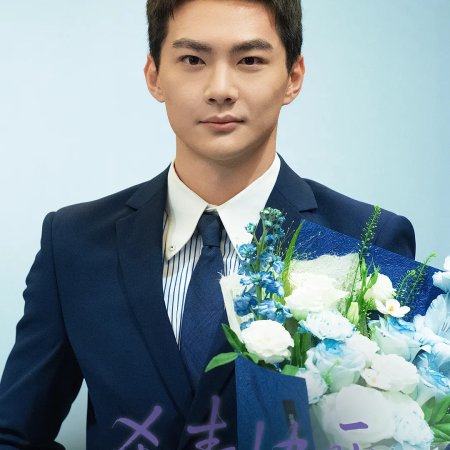 Dahlia Will Bloom All the Time ()