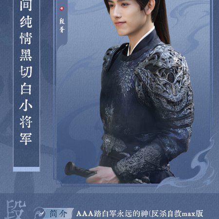 Love beyond the Grave (2026)