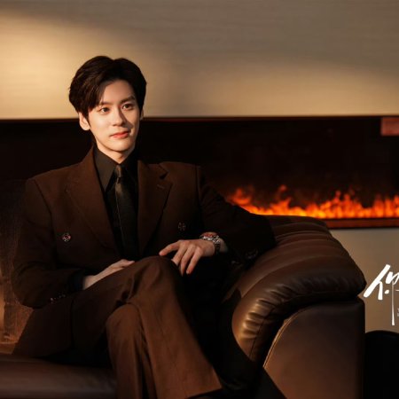 You Are My Fateful Love (2026)