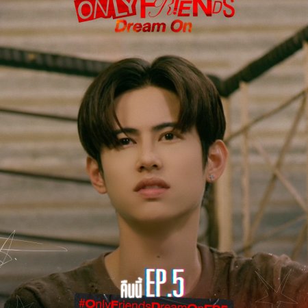 Only Friends: Dream On (2026)