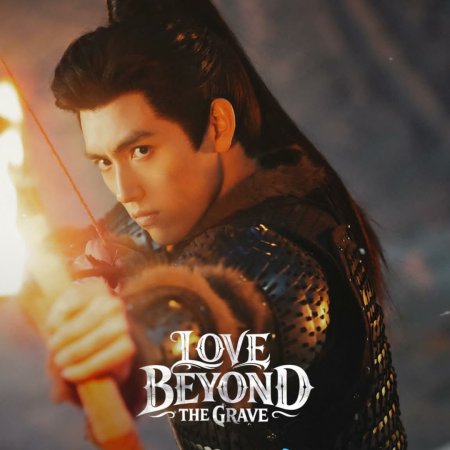 Love beyond the Grave (2026)