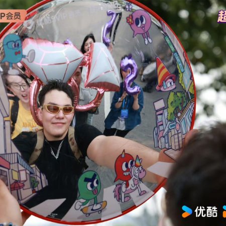 No Funny No Money (2026)