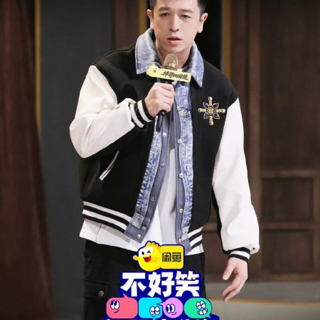 No Funny No Money (2026)