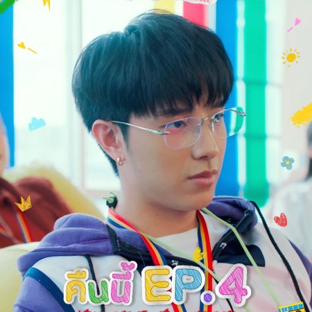 Love You Teacher (2026)