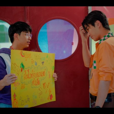 Love You Teacher (2026)