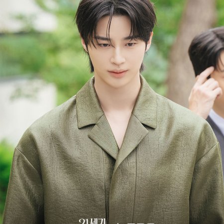 Perfect Crown (2026)