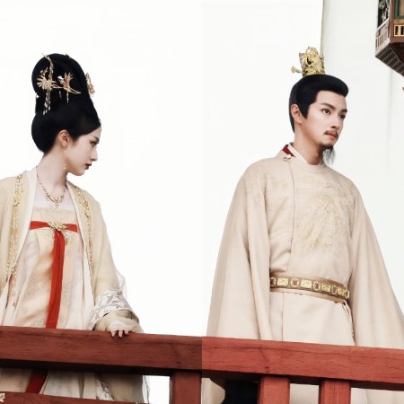 Road to Empress (2025)