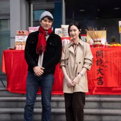 Phantom Taiwanese Movie(0000) photo