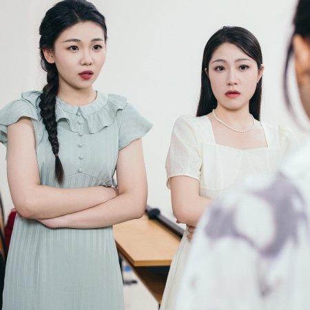 Shang Yin: Jin Yu Zong Cai Gui Di Qiu Chong (2024)
