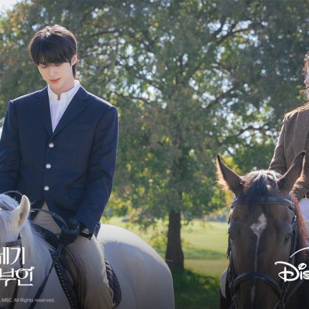 Perfect Crown (2026)