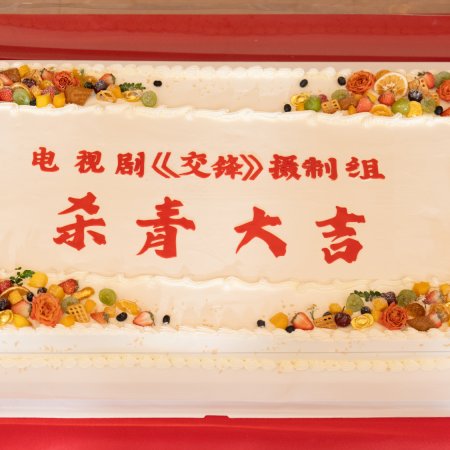 Jiao Feng (2026)