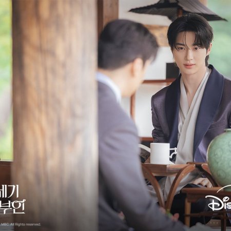 Perfect Crown (2026)
