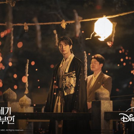 Perfect Crown (2026)
