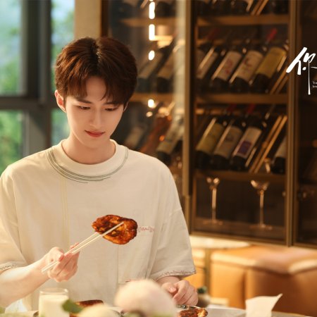 You Are My Fateful Love (2026)