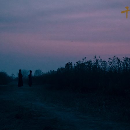 A Panorama of Rivers and Mountains ()