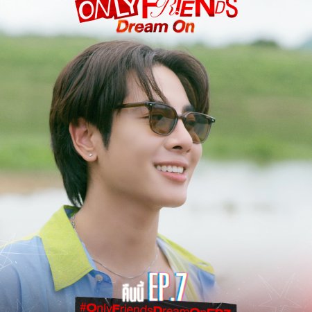 Only Friends: Dream On (2026)