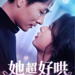Beg My Forgiveness Chinese Drama photo