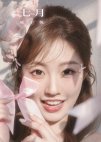 Qi Yu Yue in Twinkle Love Season 5 Chinese TV Program(2026)