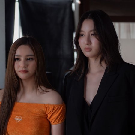 Girl Rules (2026)