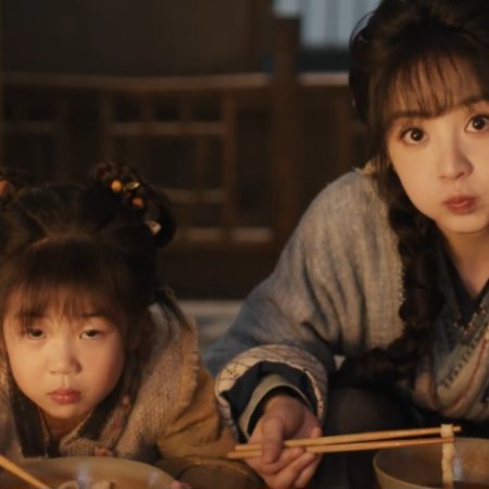 Pursuit of Jade (2026)