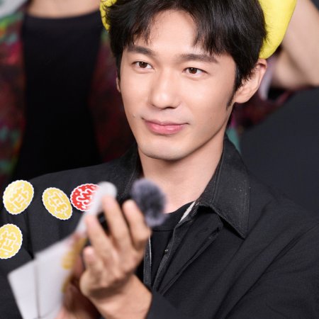 Live Up to Your Youth (2026)