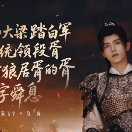 Love beyond the Grave (2026)