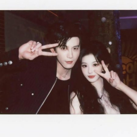 Pursuit of Jade (2026)