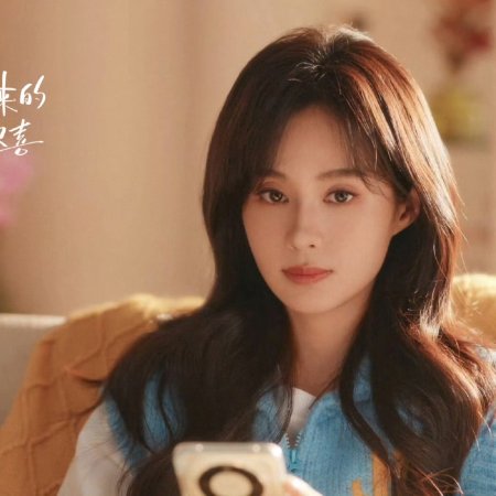 You Are My Fateful Love (2026)