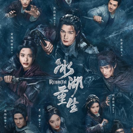 Rebirth (2026)