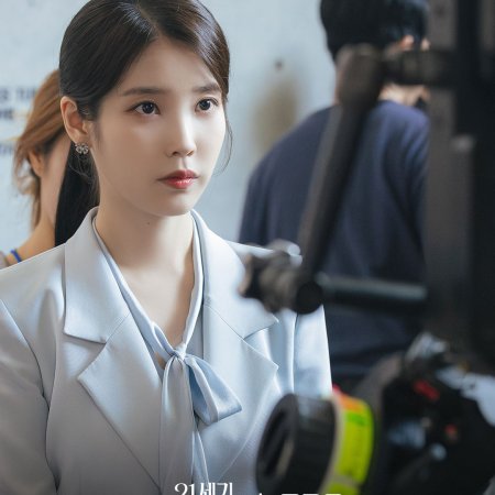 Perfect Crown (2026)