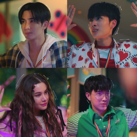 Love You Teacher (2026)