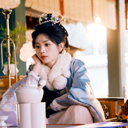 Pursuit of Jade (2026)