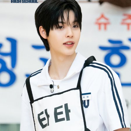 Reply High School (2026)