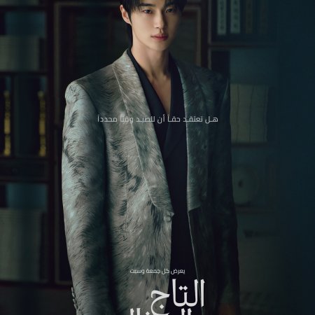Byeon Woo Seok