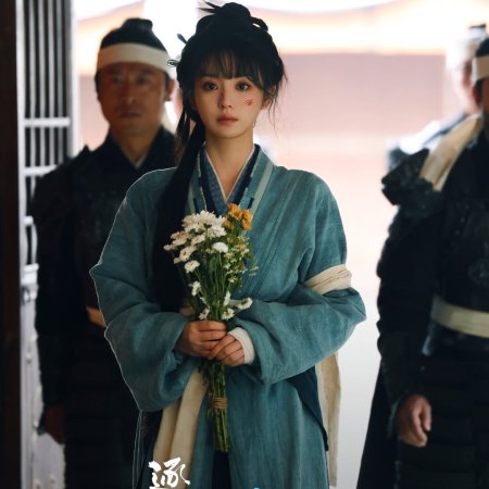 Pursuit of Jade (2026)