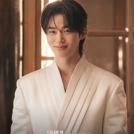 Perfect Crown (2026)