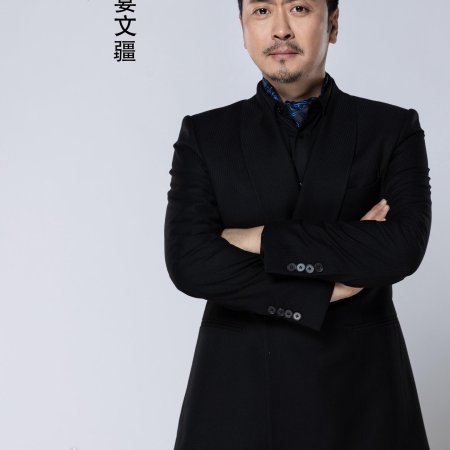 Ai Zai Xing Guang Yun Luo Shi ()