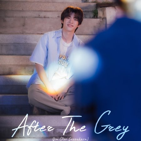 Duang with You (2026)