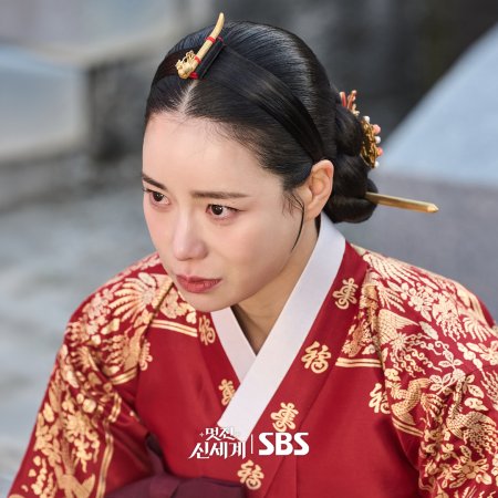 My Royal Nemesis (2026)