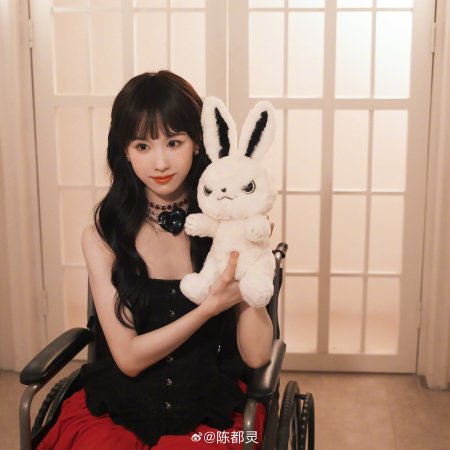 Chen Du Ling