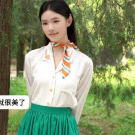 Live Up to Your Youth (2026)