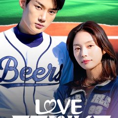Love Strike Korean Drama(2025) photo