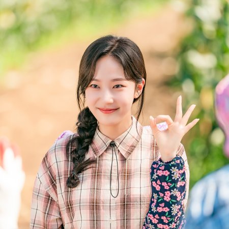 Sold Out on You (2026)